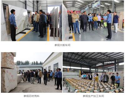 觀摩考察|河北省建筑裝飾業(yè)協(xié)會領導一行蒞臨嘉美石業(yè)觀摩考察