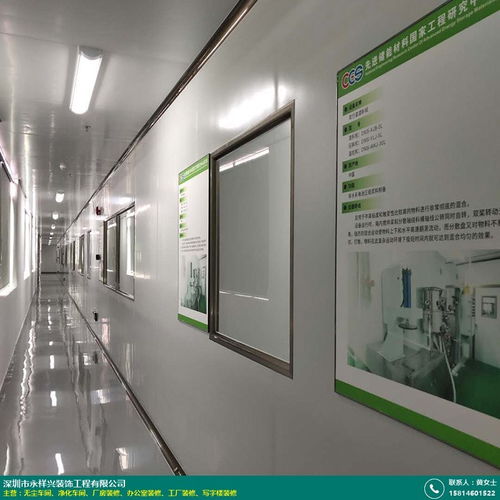 企業辦公室裝修費用解析 以永祥興裝飾為例，探析260平米整棟工廠建筑裝潢成本