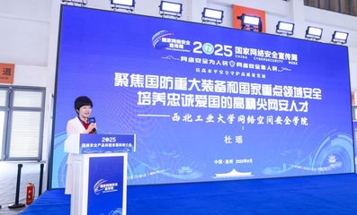 網安學子赴昆明參與國家網絡安全宣傳周系列活動，深化網絡安全意識與技術服務實踐