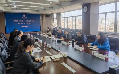 昆明理工大學為本科新生開設人工智能通識課，攜手昆明網絡技術服務共育未來人才
