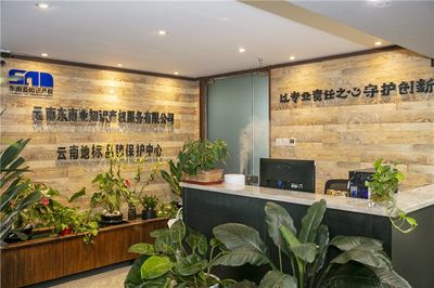 云南省商標協會會長王晶 與昆明網絡技術服務強強聯手，共助云品出滇